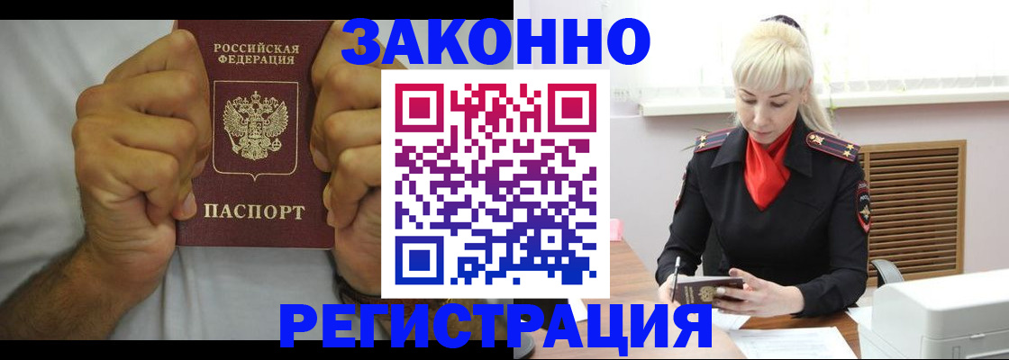 регистрация для школы в Челябинске